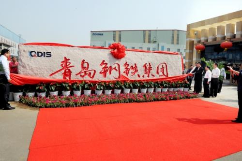 Qingdao Iron & Steel Environmental Protection Relocation - Steelmaking Converter Sublance System and Steelmaking Model