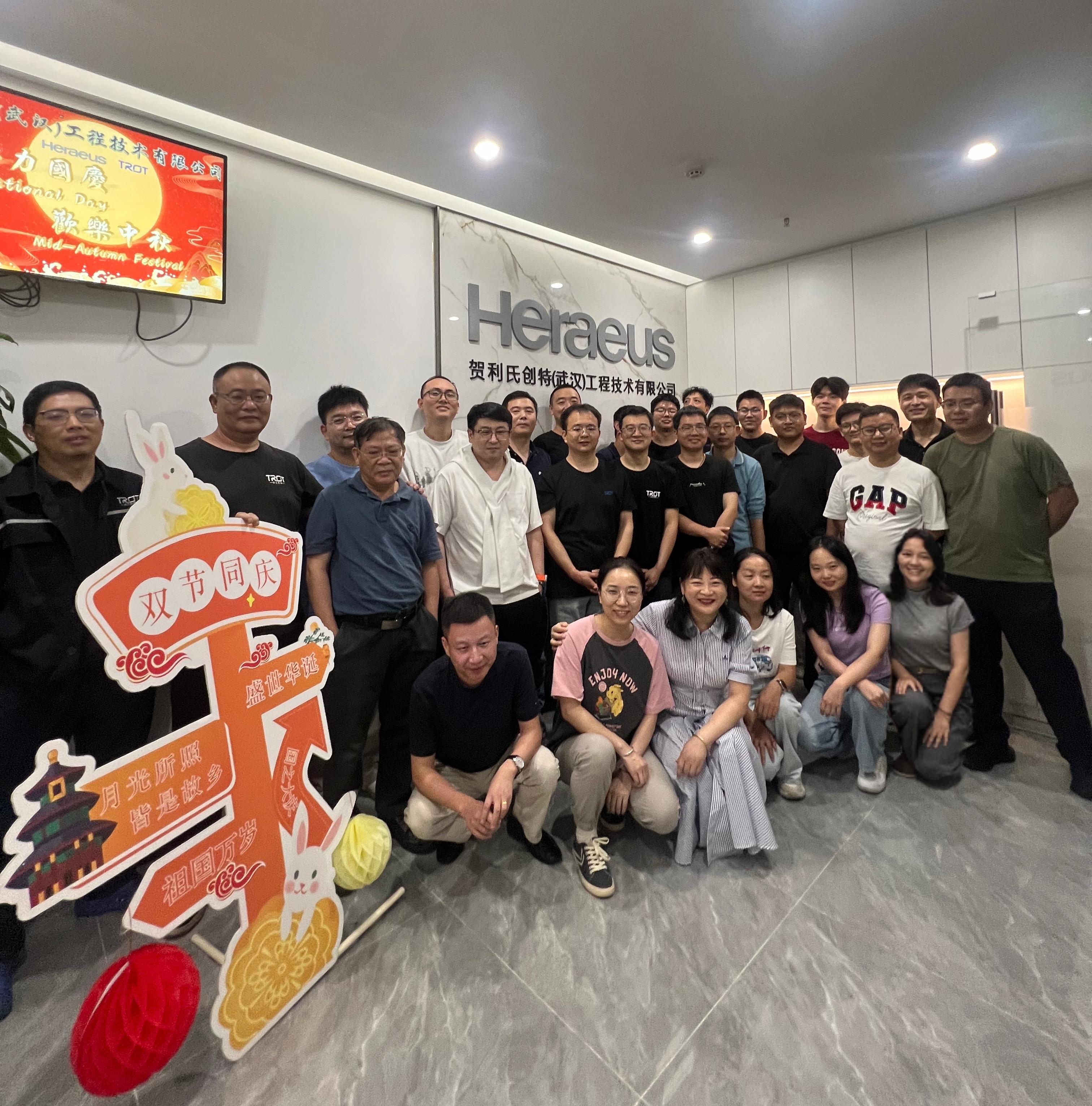 2025 Mid-Autumn Festival "meets" National Day